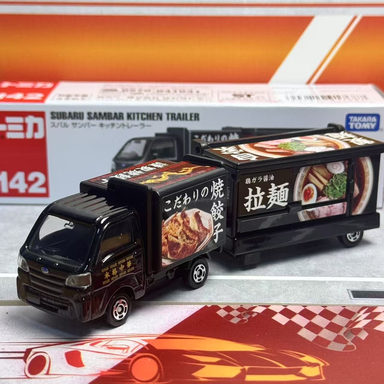 Kitchen Appliances Toys - Takara Tomy Tomica Long Type No.142