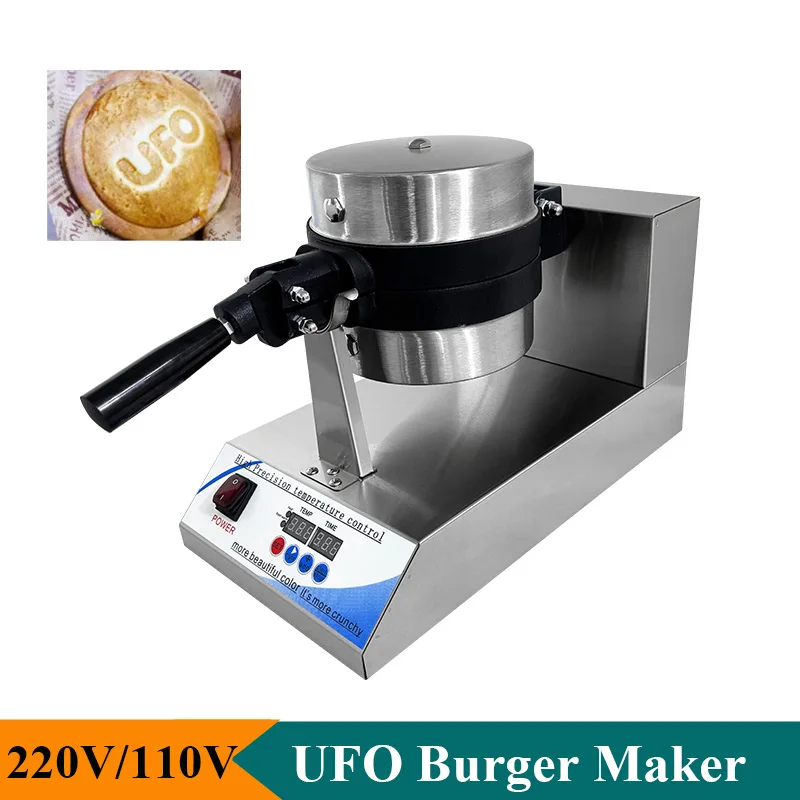 Commercial UFO Logo Hamburger  - Kitchen Appliances Logo 评论和价格