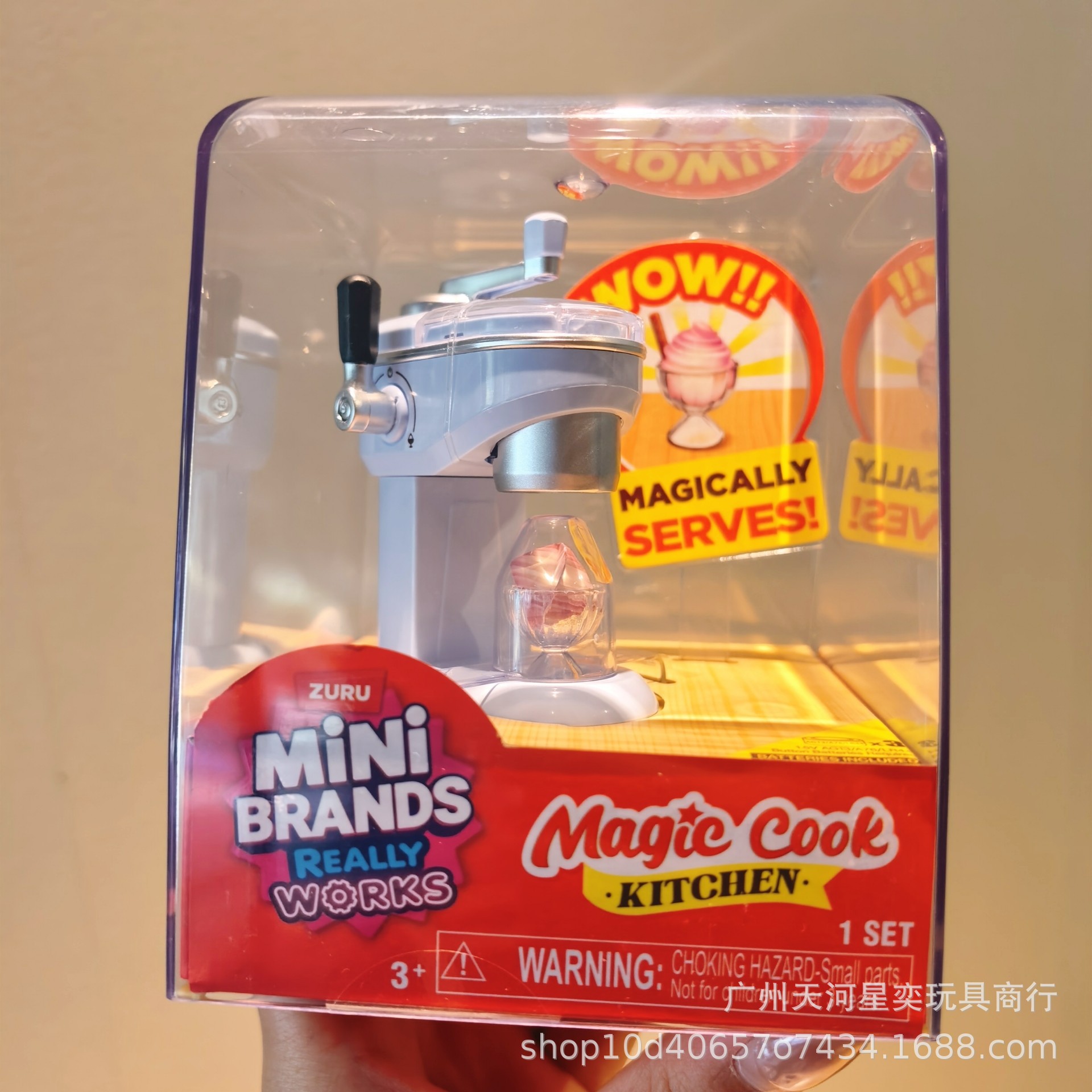 New Zuru Mini Brands Magic Coo - Kitchen Appliances Toys 评论和价格
