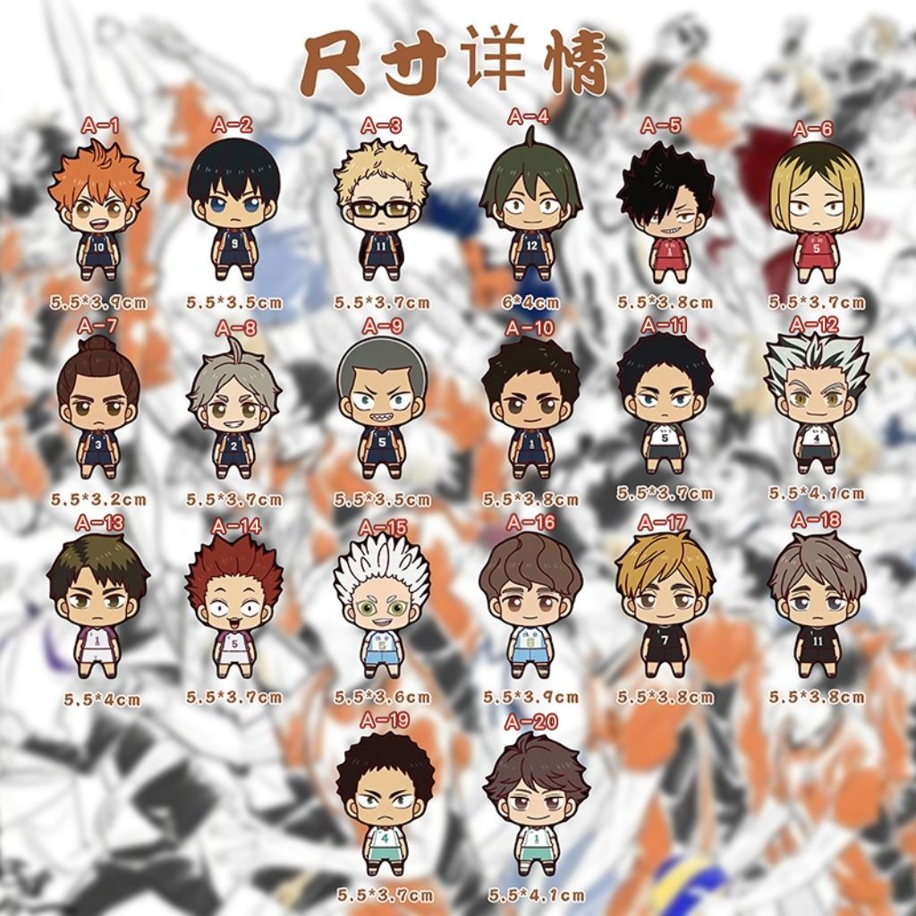 Bestselling Haikyuu!! Creative - Kitchen Appliances Brand 评论和价格