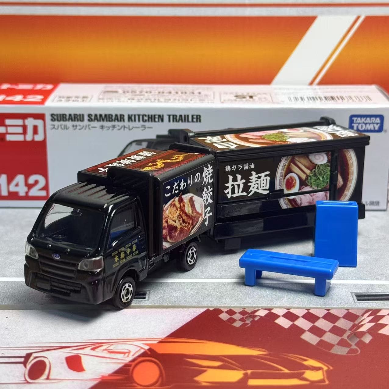 Takara Tomy Tomica Long Type N - Kitchen Appliances Toys 评论和价格